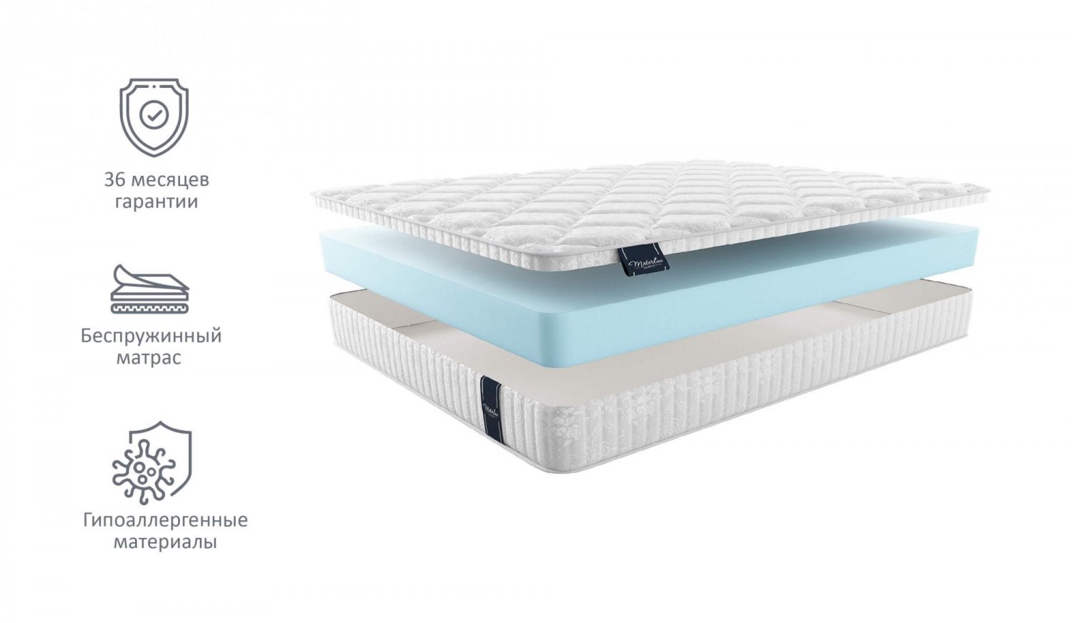 Матрас MaterLux Palermo Cotone Матрас MaterLux Palermo Cotone